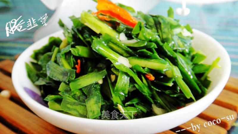 Hometown Dish------ Pickled Leek recipe
