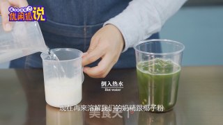 Matcha Toot Tea | A New Method of Matcha Milk Tea with A Magical Combination of Coconut Milk recipe