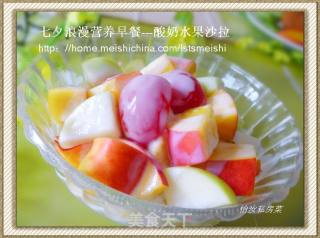 Tanabata Romantic Nutritional Breakfast recipe