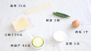 Grain Noodles and Miscellaneous Vegetable Recipe recipe