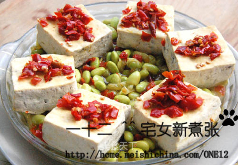 Steamed Edamame with Chopped Pepper and Stinky Tofu recipe