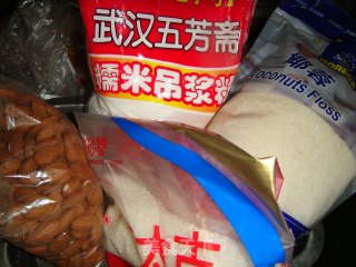 Sichuan Snacks--apricot Fragrant Coconut Rice Cake recipe