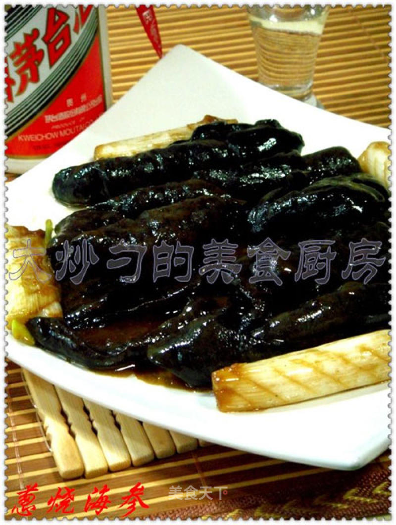 Braised Sea Cucumber recipe