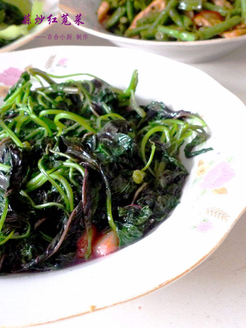 Stir-fried Red Amaranth recipe