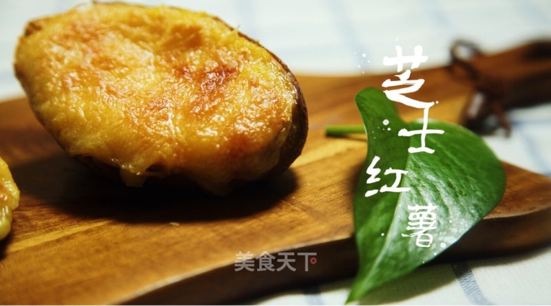 Youjia Fresh Kitchen | Cheese Sweet Potato recipe