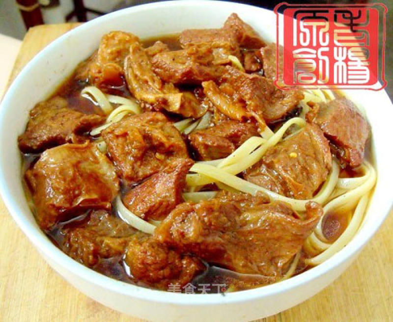 Braised Beef Noodles recipe