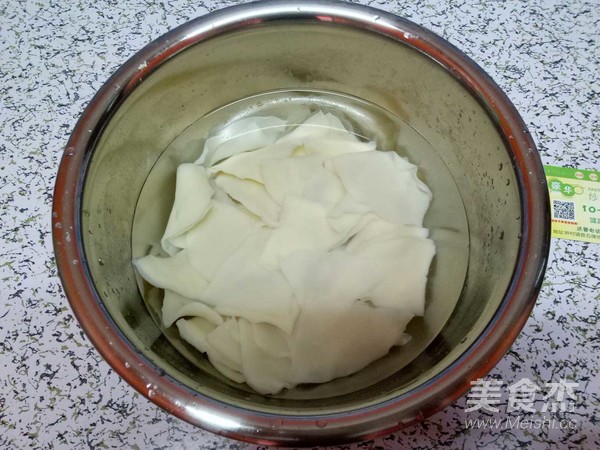 Fried Dumpling Wrappers recipe