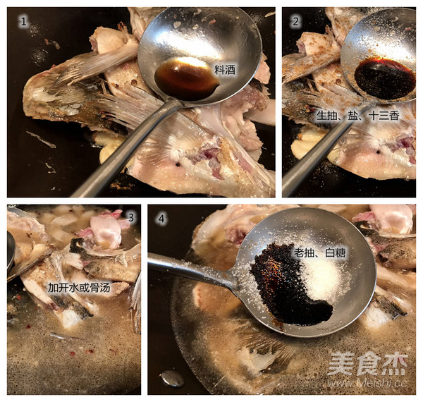 Hubei Famous Dish: Fish Head Soaked Rice recipe