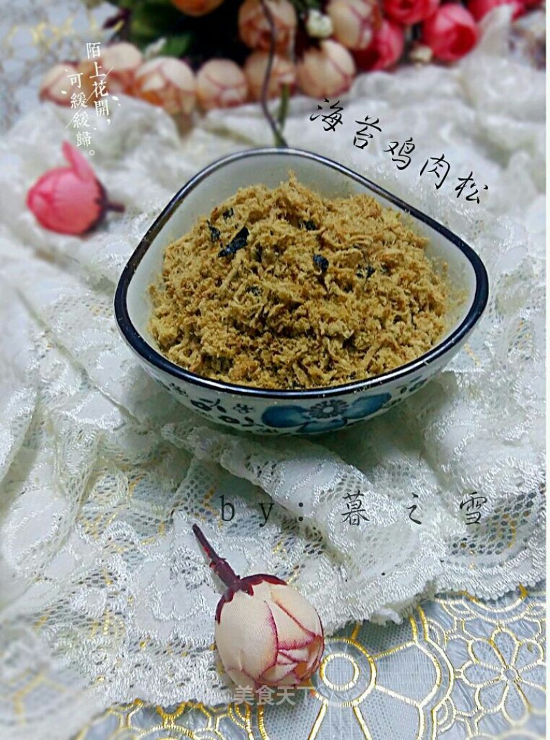 Seaweed Chicken Floss recipe