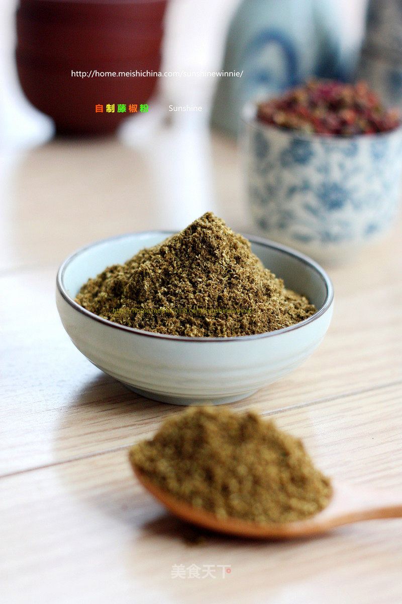 Easy Homemade Cooking Ingredients-----homemade Rattan Pepper Powder recipe