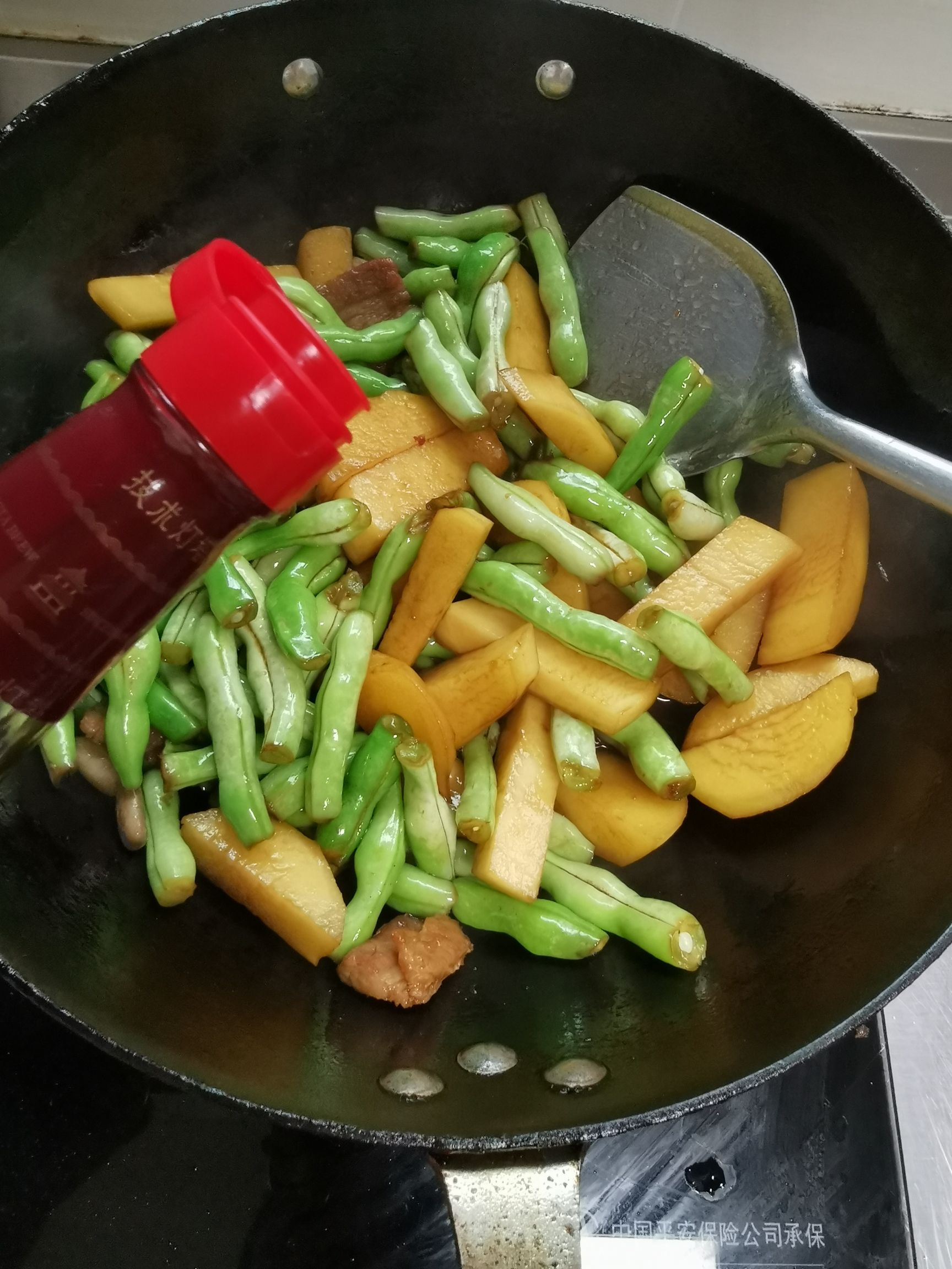 Kidney Bean Stewed Potatoes recipe