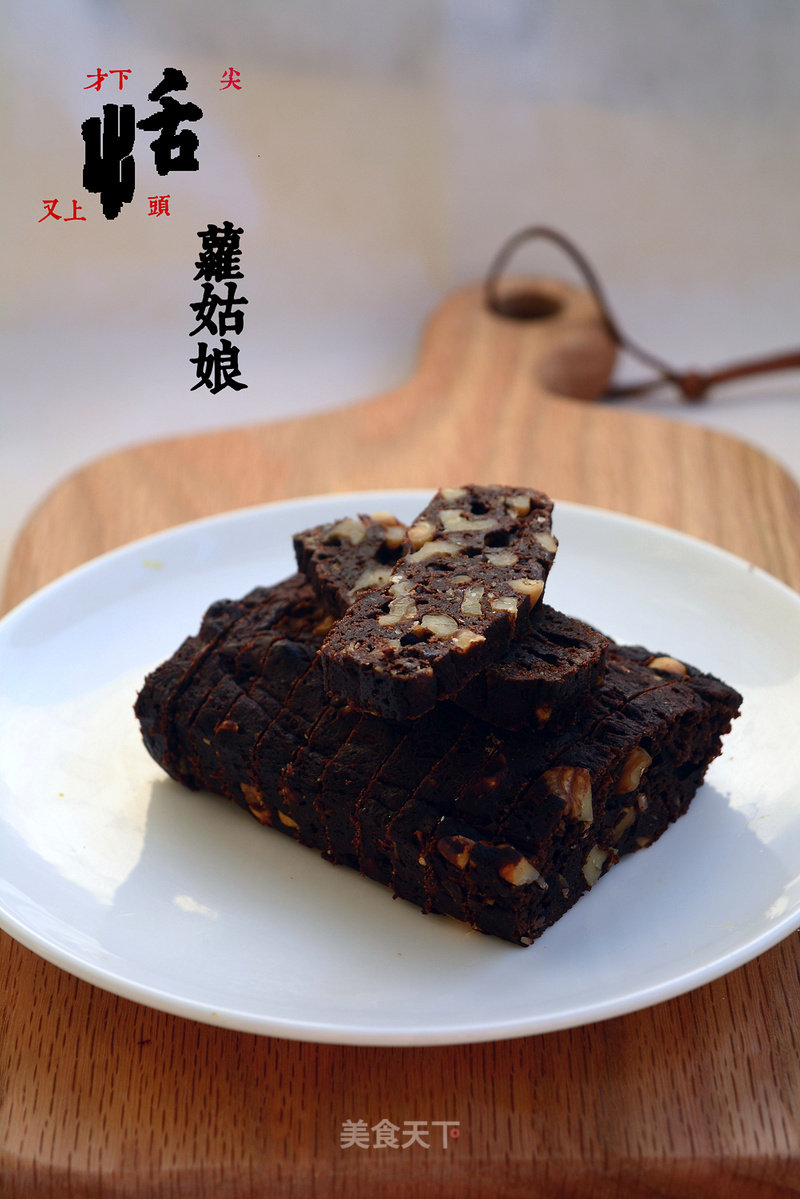 Brownie recipe