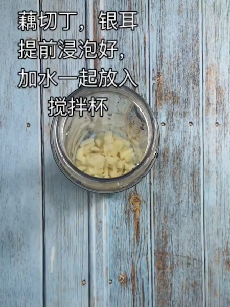 Lung-moisturizing Lotus Root Porridge recipe