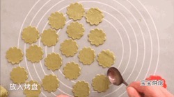 Chrysanthemum Crispy Biscuits-baby Food Snacks recipe