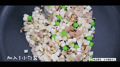 Taro Stewed Rice Baby Food Supplement Recipe recipe