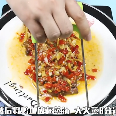 Chopped Pepper Duck Blood recipe