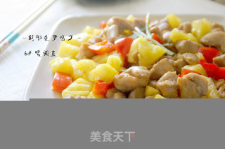 [pepper Pineapple Chicken Diced] recipe