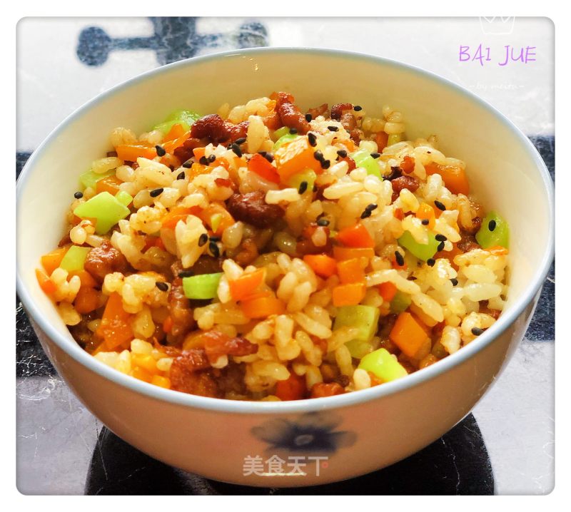 Fried Rice with Diced Meat, Pumpkin and Seasonal Vegetables