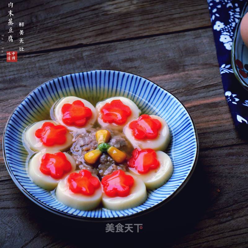 Steamed Tofu with Minced Meat recipe