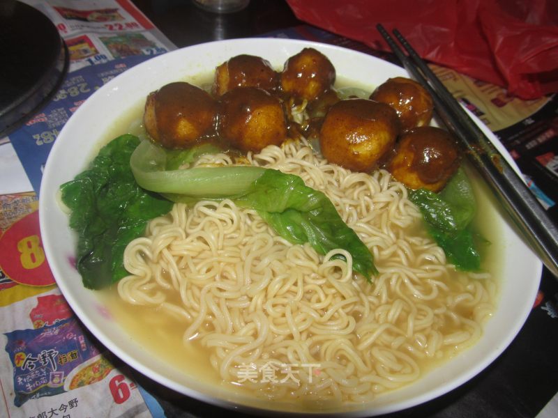 Curry Fish Ball Noodle recipe