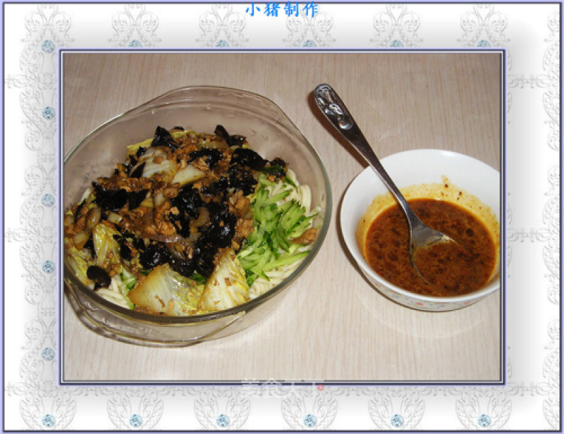 Mo Xiang Braised Noodles recipe
