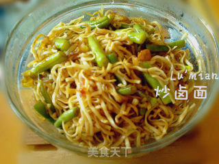 Lulu's Fragrant Fried Noodles recipe