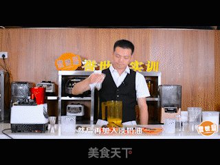 Yushichen Milk Tea Technical Training-hi Tea Ovaltine recipe