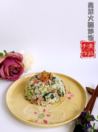 Fried Rice with Crab Noodles, Green Vegetables and Ham recipe