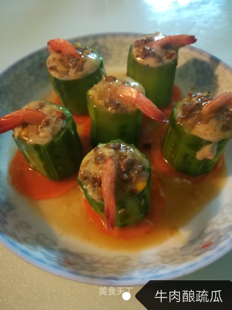 Beef Stuffed Melon recipe