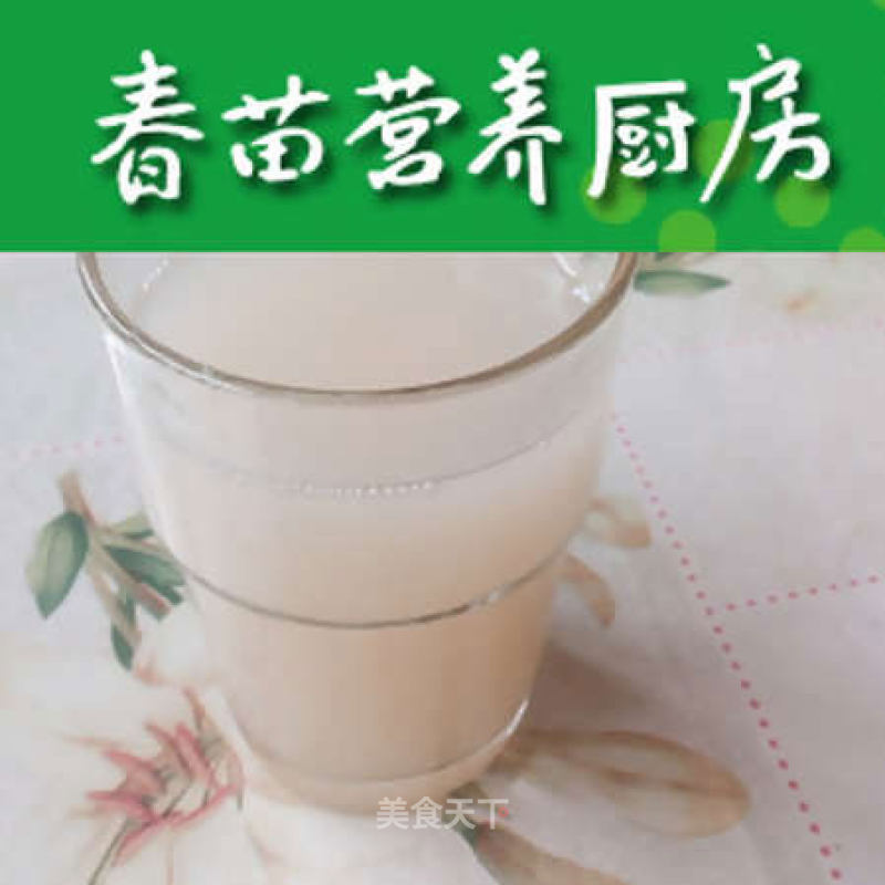 Rock Sugar Pear Juice recipe