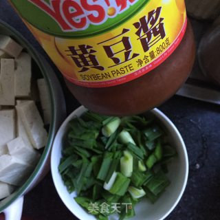 Stir-fried Tofu with Green Garlic recipe