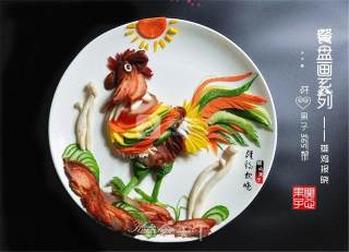 Rooster Announces Dawn Dinner Plate Painting recipe