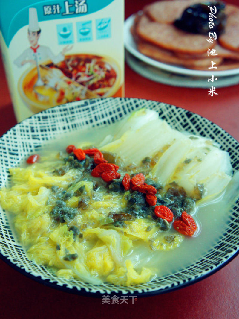 Soup Baby Dishes recipe
