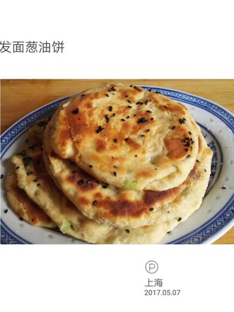 Yeast Scallion Pancakes recipe