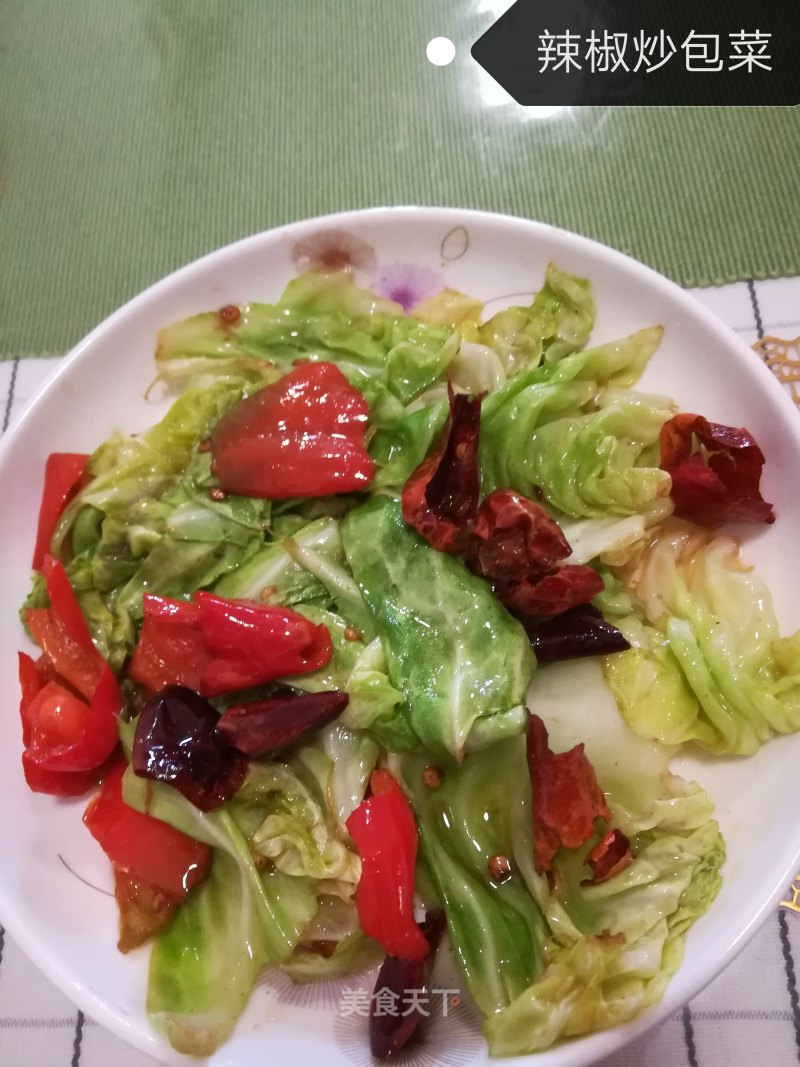 Stir-fried Cabbage with Chili recipe