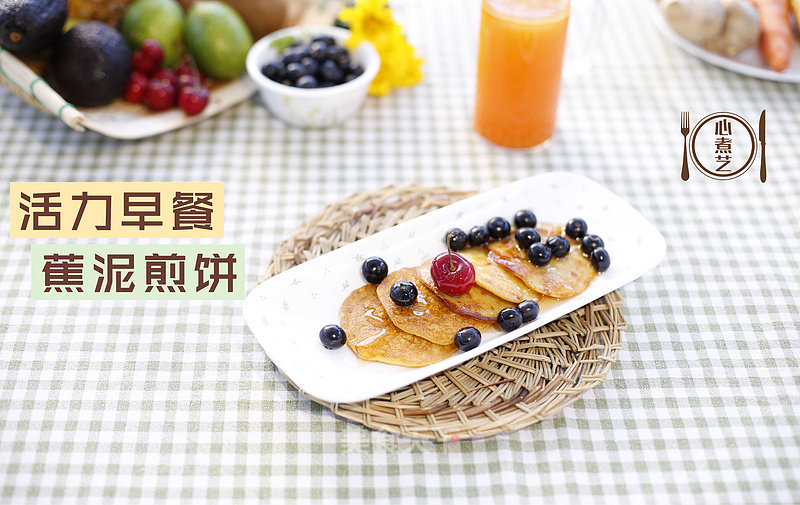 Vitality Breakfast-banana Puree Pancakes + Slim Juice recipe