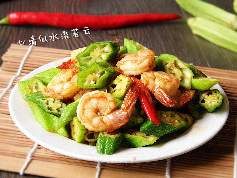 Fried Okra with Shrimp and Spicy Pepper