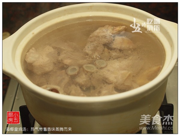 Sea Coconut Chicken Soup recipe