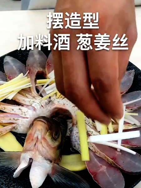 Steamed Wuchang Fish recipe