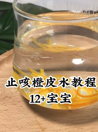 Cough Orange Peel Water recipe