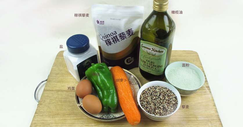 Quinoa Quiche recipe