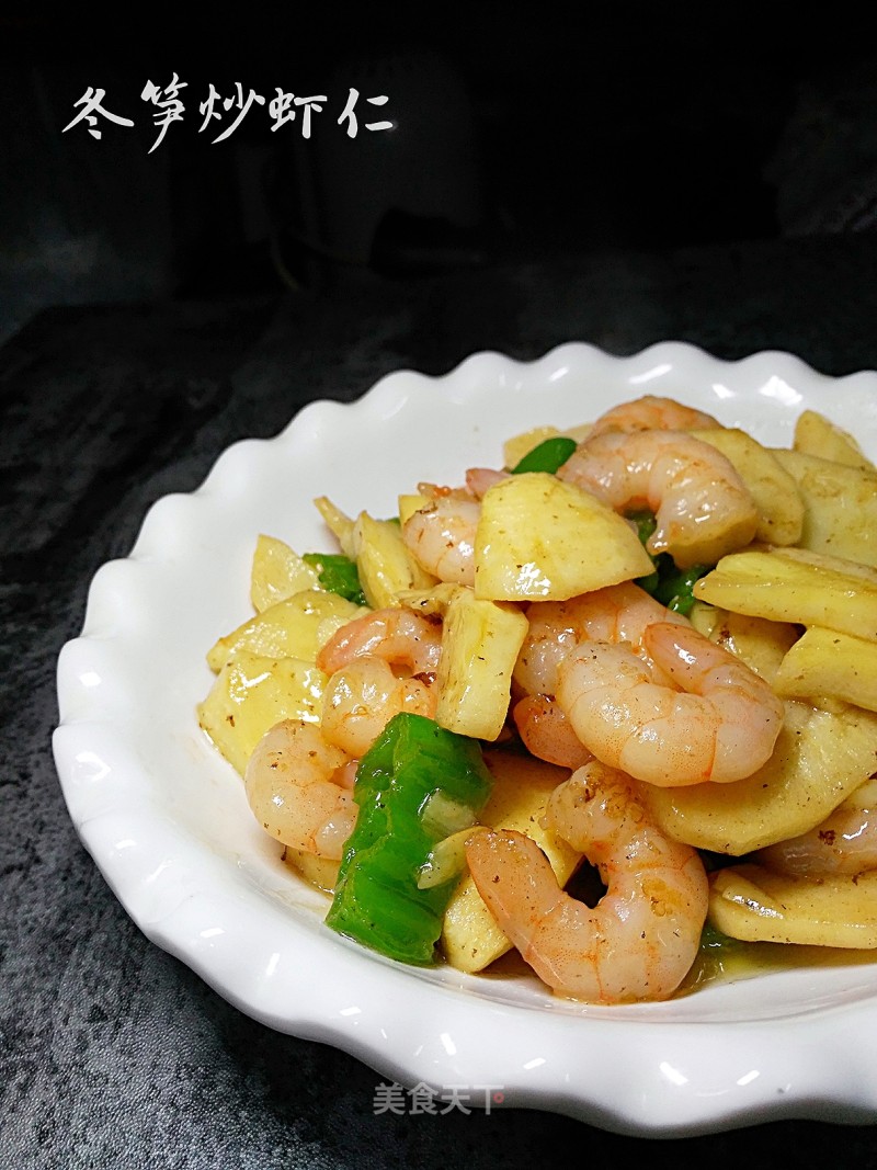 Fried Shrimp with Winter Bamboo Shoots recipe