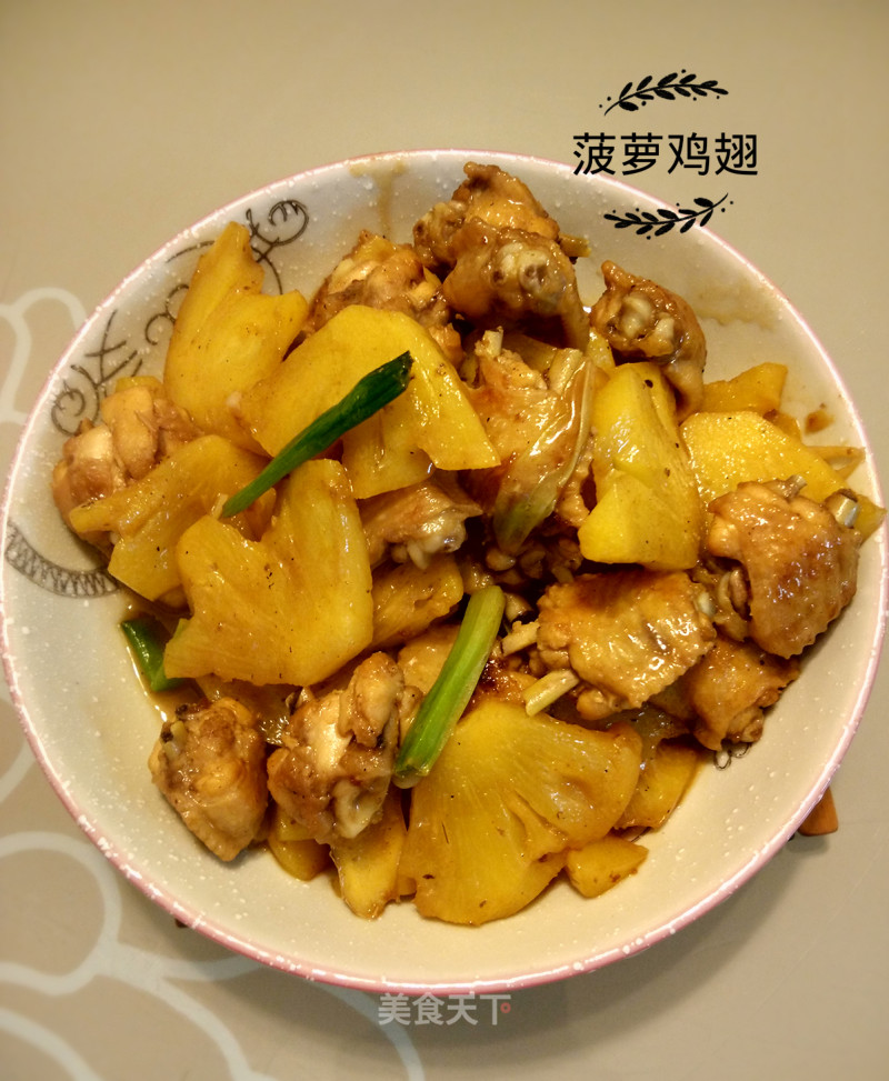 Pineapple Chicken Wings recipe