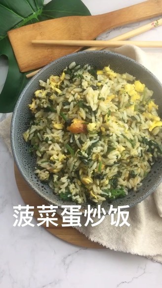 Fried Rice with Spinach and Egg recipe