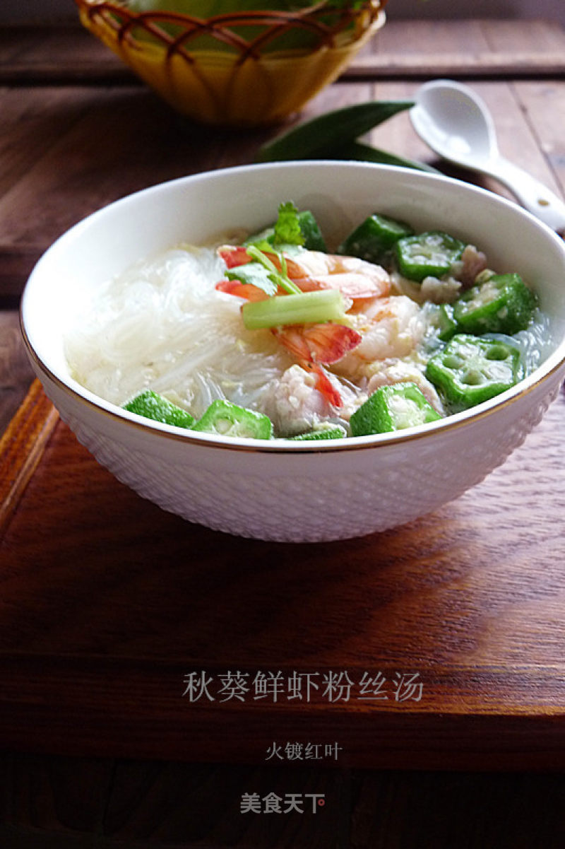 Gumbo Shrimp Vermicelli Soup recipe