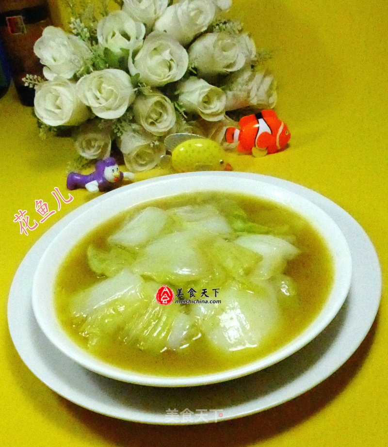 Curry Cabbage recipe