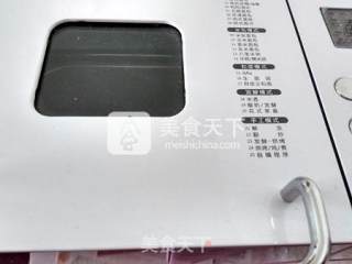 Bread Machine to Make Mango Yogurt recipe