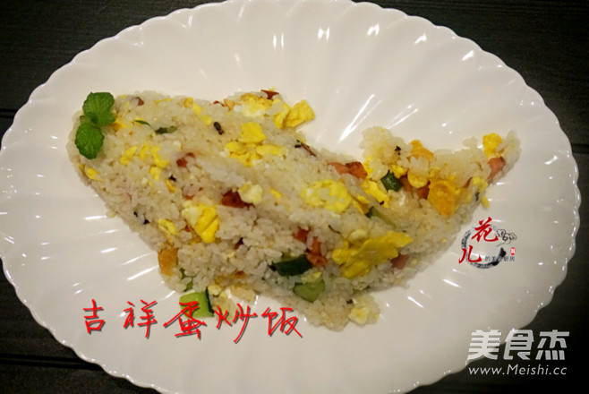 Auspicious Egg Fried Rice recipe