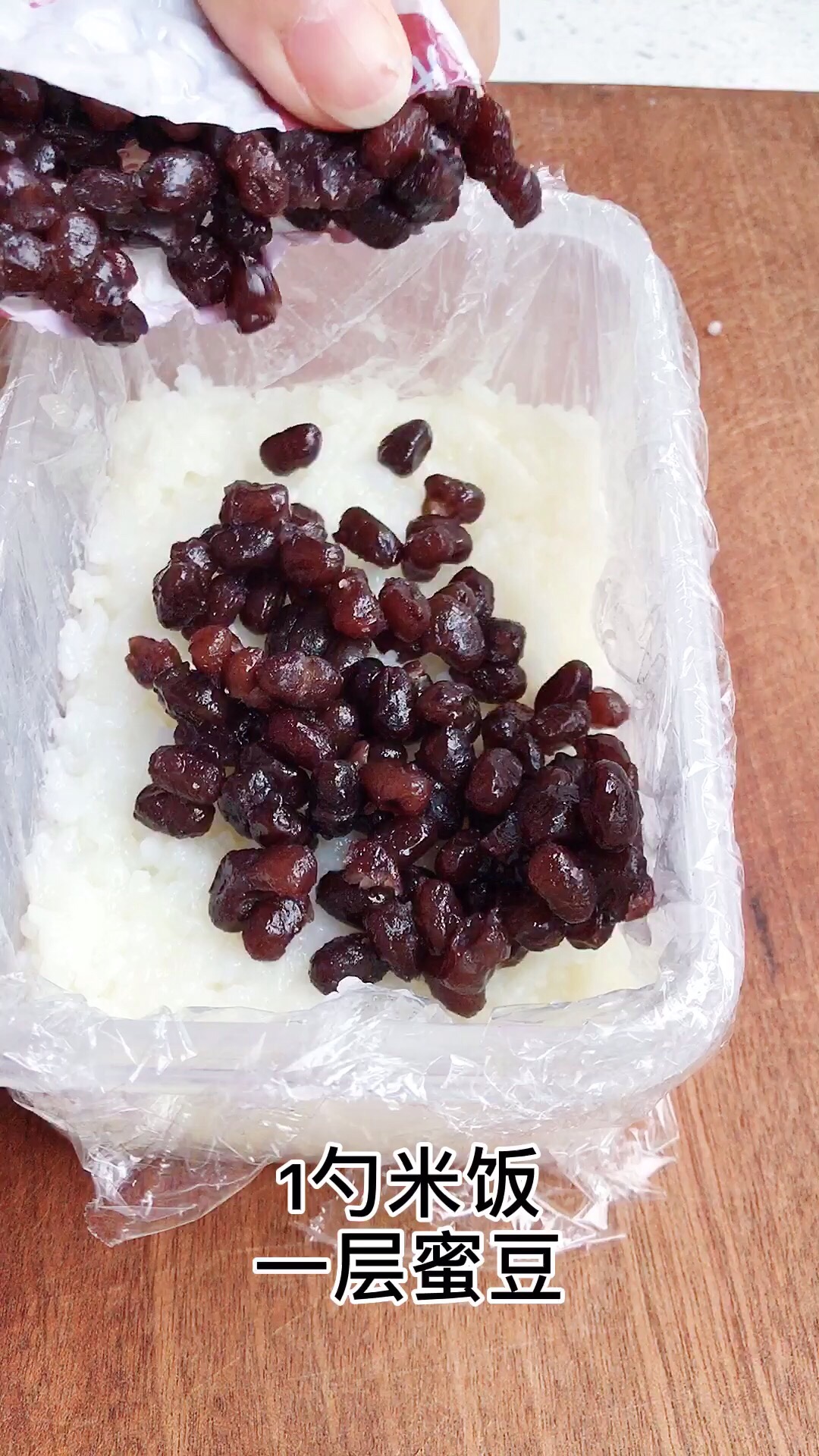 Double Layer Rice Cake recipe