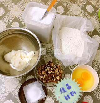 #aca婚纱明星大赛#walnut Crisp-snack for The Elders During The Dragon Boat Festival recipe